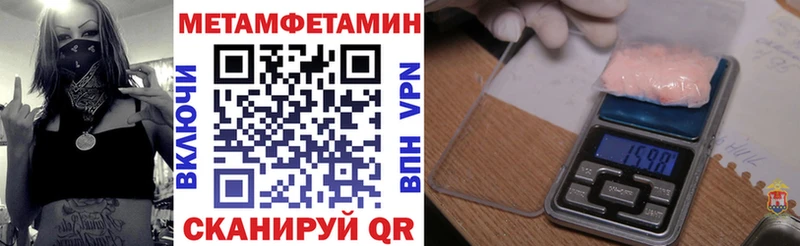 Amphetamine 97%  купить   Канаш 