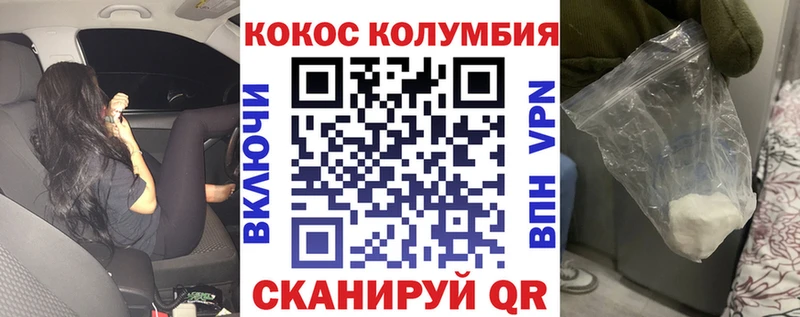 дарнет шоп  Канаш  Кокаин Эквадор 