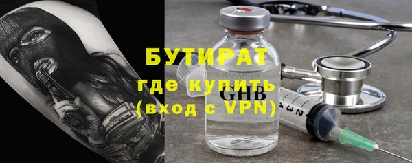 бошки Бородино