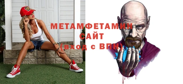 гашик Богородицк