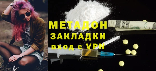 бутик Белокуриха