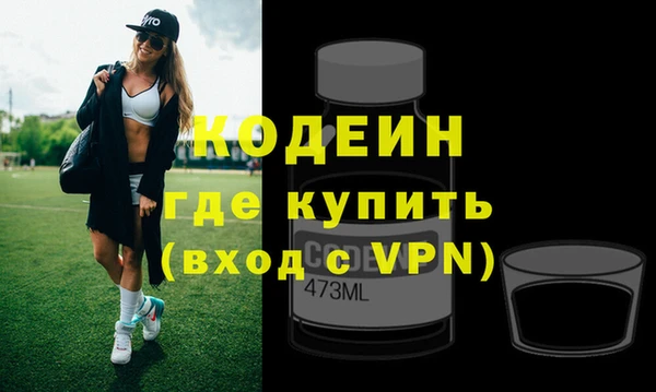 марихуана Бугульма