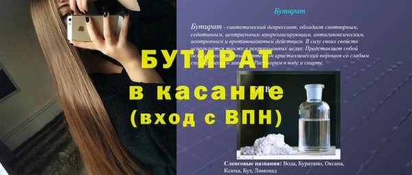мескалин Богородск