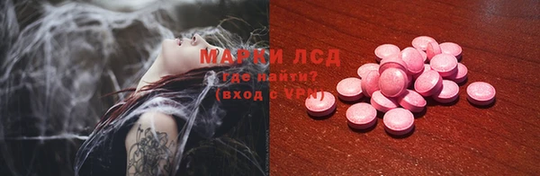 мескалин Богородск