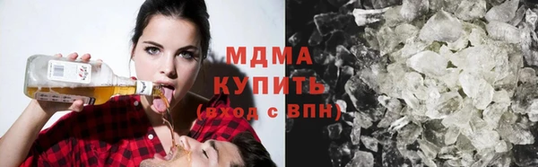 гидра Лихославль