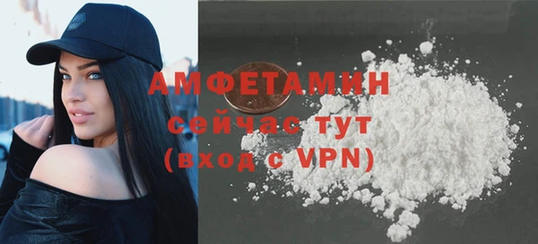 альфа пвп VHQ Красноперекопск