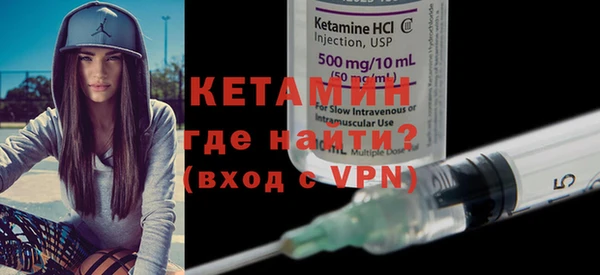 экстази Беломорск