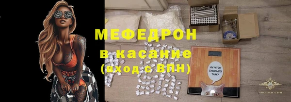 гашик Богородицк