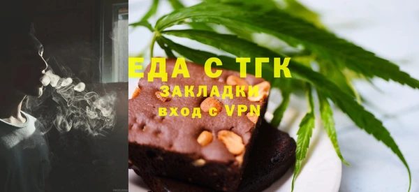 бутик Белокуриха