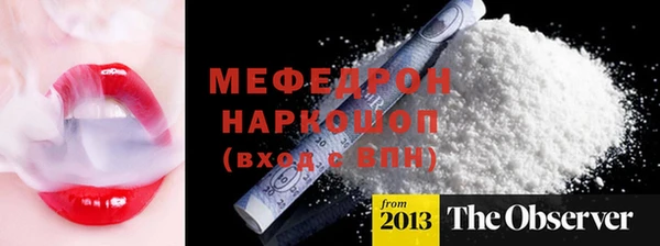 сатива Богданович