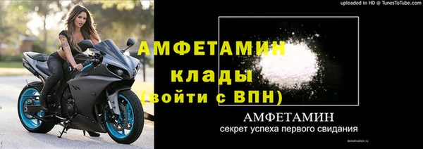 гашик Богородицк