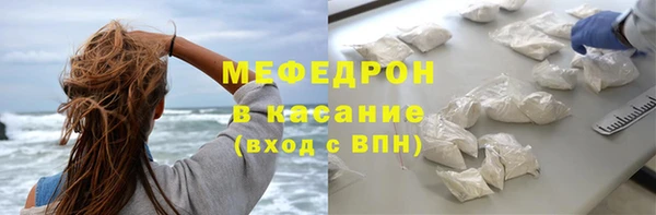 сатива Богданович