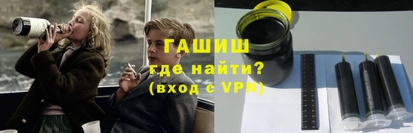 мескалин Богородск