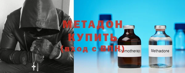 экстази Беломорск