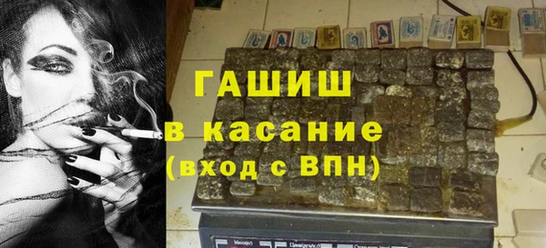 гашик Богородицк