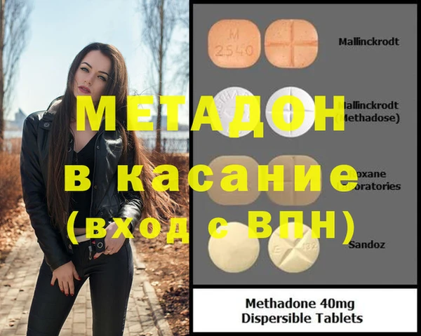 гашик Богородицк