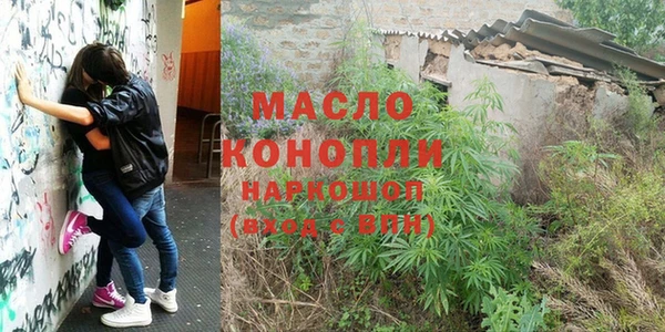 мескалин Богородск