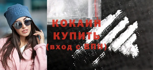 мескалин Богородск