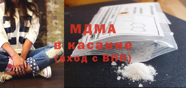гашик Богородицк