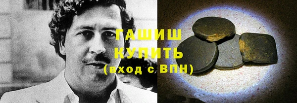 мескалин Богородск