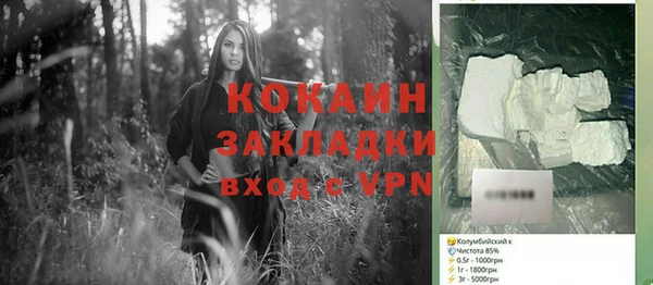 мескалин Богородск