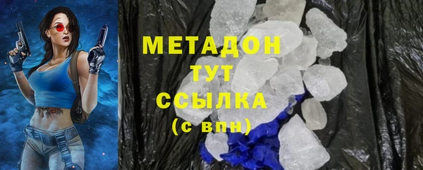 mdma Краснослободск