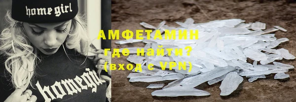 гашик Богородицк