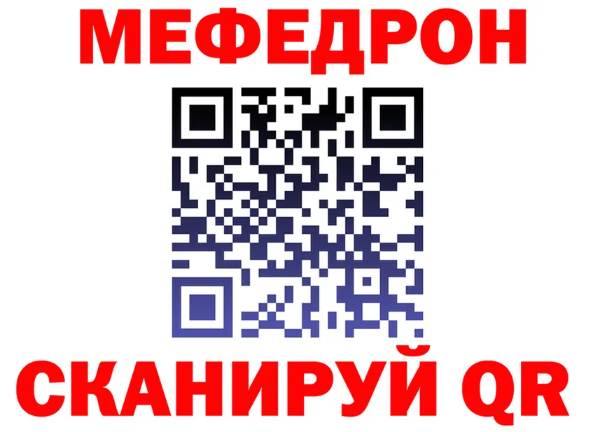 Метадон мёд как войти площадка omg Канаш
