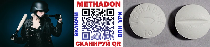 Метадон VHQ  закладки  Канаш 