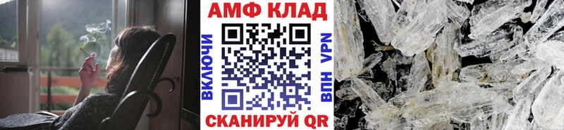 OMG вход  Канаш  Метамфетамин Methamphetamine  купить наркоту 