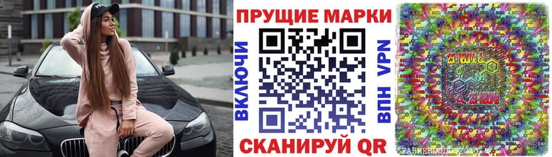 blacksprut сайт Канаш Марки 25I-NBOMe 1,5мг